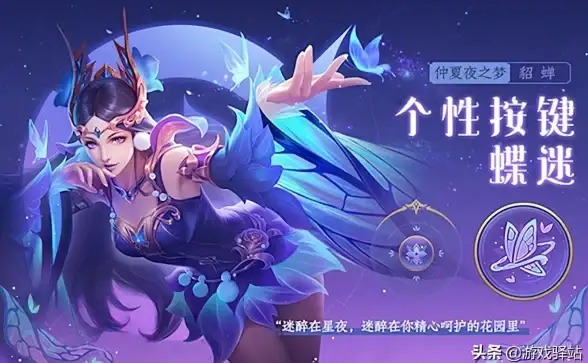 【爆料速递】限时开启】王者荣耀返场皮肤大揭秘！经典造型强势回归福利来啦！