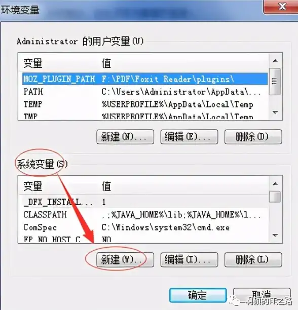 PHP环境 配置方法详解：php配置环境变量,php怎么配置环境变量步骤与注意事项
