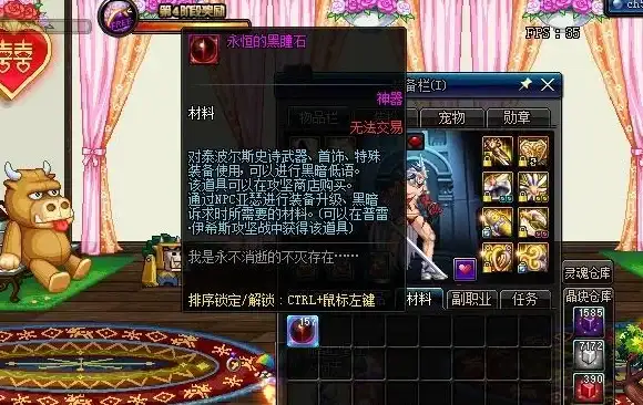 【干货秘籍】DNF│天帝必备戒指排行全解析，拿下最强搭配攻略！
