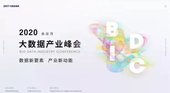 云安全|数据隐私 云计算发展的隐藏着哪些问题