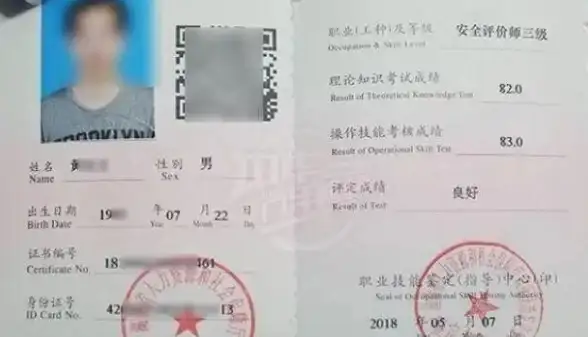 实操指引｜快速掌握安全证书全流程安装要诀—技术详解】