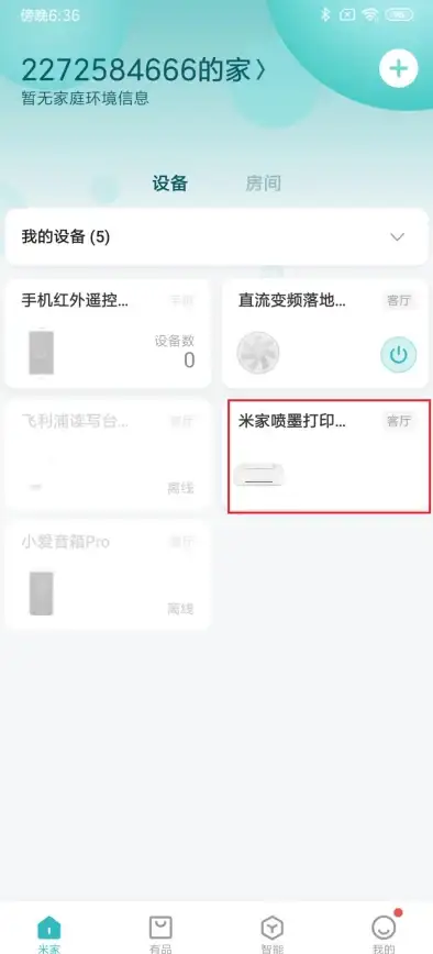 打印机维修|故障排查|打印机内存错误及常见内存故障解决方法