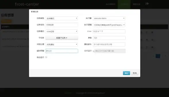 分布式锁 超时机制 Redis如何通过超时设置优化分布式锁问题