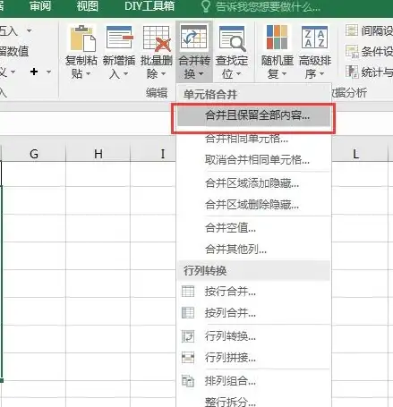 Word表格|单元格操作|word怎么合并单元格、Word合并单元格技巧详解