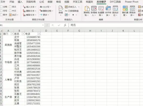 Word表格|单元格操作|word怎么合并单元格、Word合并单元格技巧详解