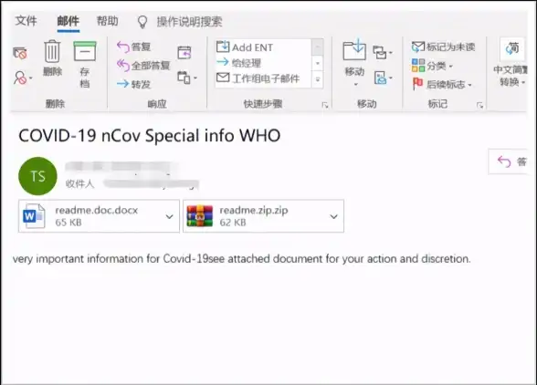 网络防护必知 拦截黑客利器：高效识别与阻断DDoS攻击器入侵 安全指南