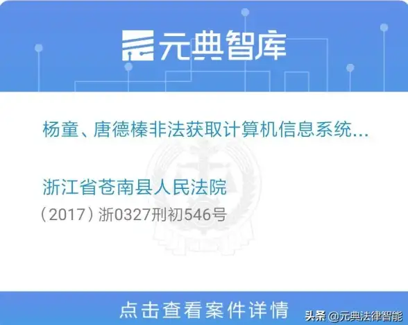 网络防护必知 拦截黑客利器：高效识别与阻断DDoS攻击器入侵 安全指南
