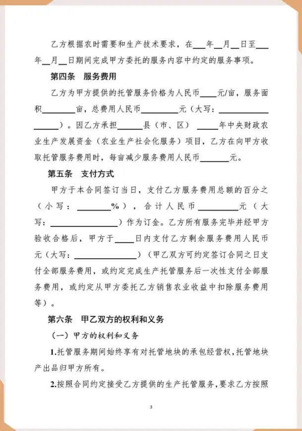 微信托管必看｜服务器部署避坑宝典—深度解析流程与实用提醒【行业深扒】