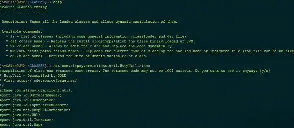 Java环境 Linux配置：解决Linux安装Java时提示没有该文件的问题