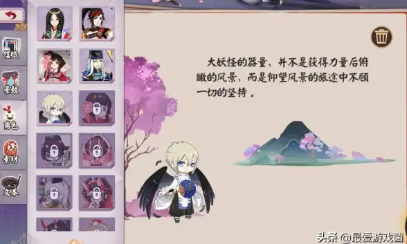 钓鱼攻略♦进阶秘籍♦必收藏 星露谷物语》中磁铁鱼饵获取全解析！
