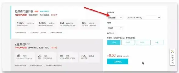 操作系统 Linux Ubuntu镜像-Ubuntu镜像：开源之光，助力高效开发与稳定部署