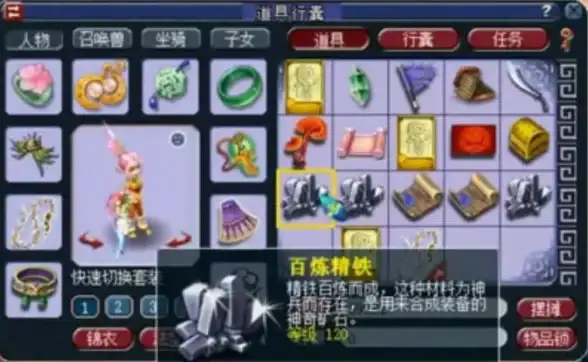 【重磅攻略】必看技巧】梦幻西游生死劫全方位玩法详解，轻松过关秘诀公开！