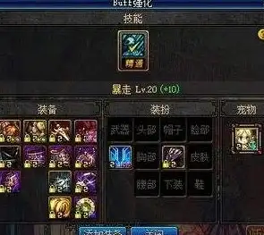 标签攻略📘难度解析｜DNF暴走厄运全面难度排行详解