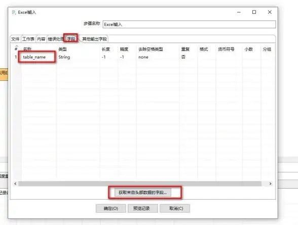MySQL配置 配置检测 检查mysql是否配置成功—常用命令快速验证mysql配置