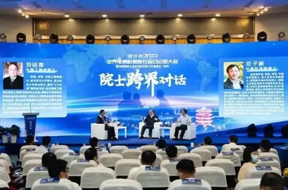 云服务|数字转型 电信运营商的云计算之路