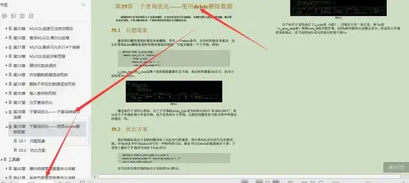 关联Discuz社区运营｜提升版块风采，玩转样式个性化！建站技巧】打造品牌独特印象