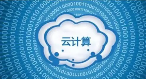 阿里云 云服务 阿里云午夜再宕机 云服务商99.99%的安全性究竟可靠吗