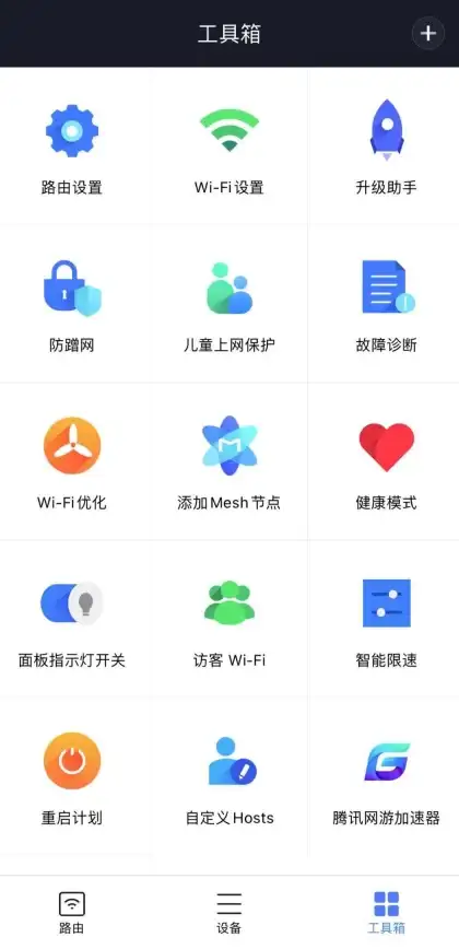 【实用指南】极速网络排查必备：常见上下行带宽测试工具与高效操作技巧—网络性能提升推荐
