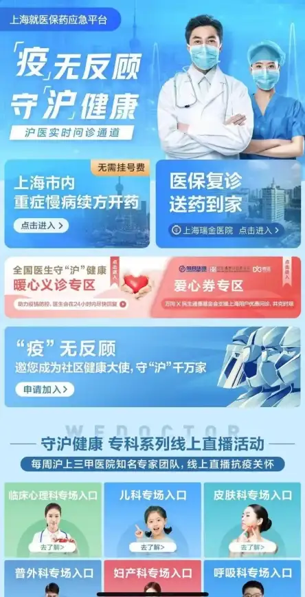 微信登录受限？服务器维护期间应急指南—全方位问题解析｜实用技巧】