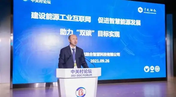 科技创新|中关村前沿技术盛会—2019中关村国际前沿科技创新大赛圆满闭幕