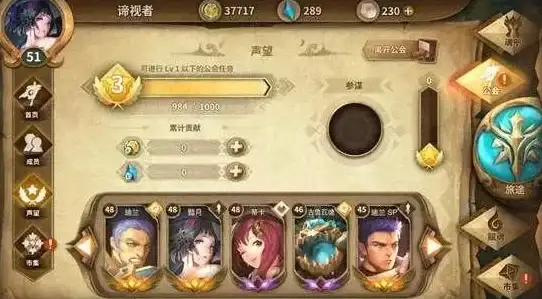 【干货满满】万象物语战场中等练度挑战技巧分享◆实用攻略◆工会SP助力建议