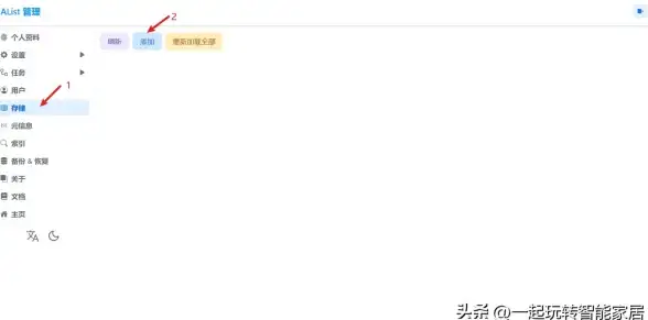 【干货集锦·实用指南｜P2P资源共享】超全vagaa服务器列表自动更新技巧速览