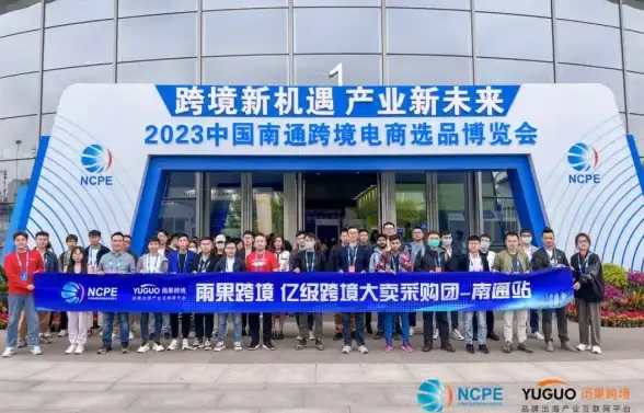 跨境建站新风向｜虚拟主机性能榜单深度解析—电商出海优化指南