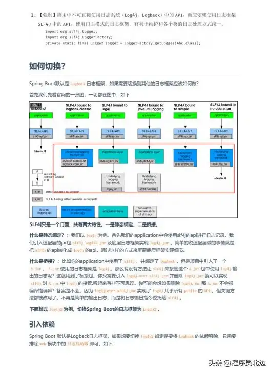 页面设计 组件布局 vue拖拽布局，Vue拖拽布局大师