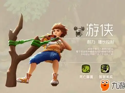 游戏攻略🔥原始传奇高效打宝角色推荐，最强职业分析揭秘