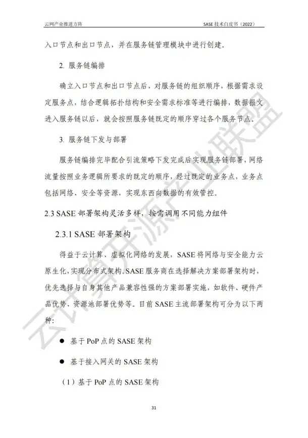 云服务|技术创新 云计算2022上半年回顾：格局稳定，创新亮点频现
