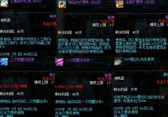 角色攻略📘冒险指南📚契约与冒险英雄传说全职业详解 角色攻略📘冒险指南📚契约与冒险英雄传说全职业详解