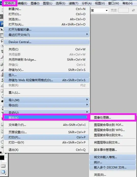 图片处理|尺寸调整|ps怎么放大图片、PS如何放大图片的方法与步骤