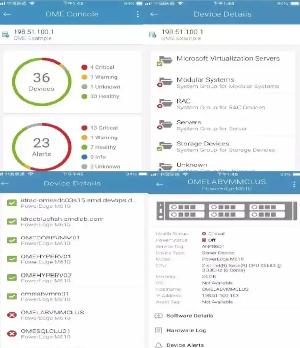 Oracle报错|远程修复 ORA-41637:缺少原始事件名称 故障处理与ORACLE异常恢复