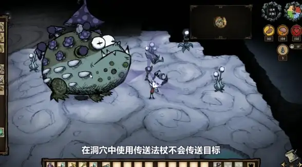 攻略🔥饥荒 热门技巧 独家解析 分解法杖使用全攻略与效果详解