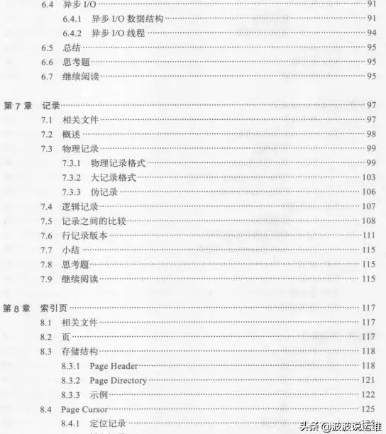 数据库类型|存储机制|mysql数据引擎种类详解_mysql数据引擎有几种类型及其特点介绍
