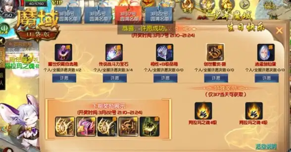 每日活动盘点｜丰厚签到奖励一览！收集珍稀道具新方式—签到累积福利【活动福利】
