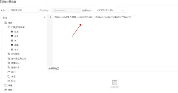 数据分析|多维查询 多维查询表达式MDX核心基础知识详解