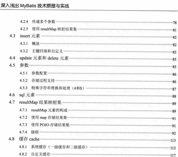 SQL 数据库管理 深入浅出：数据库连接函数详解」数据库连接函数