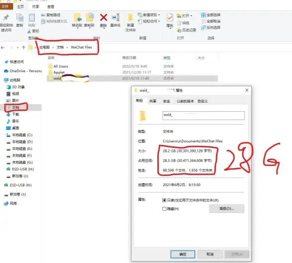 C盘清理 笔记本空间优化 笔记本C盘满了如何快速释放和清理C盘空间