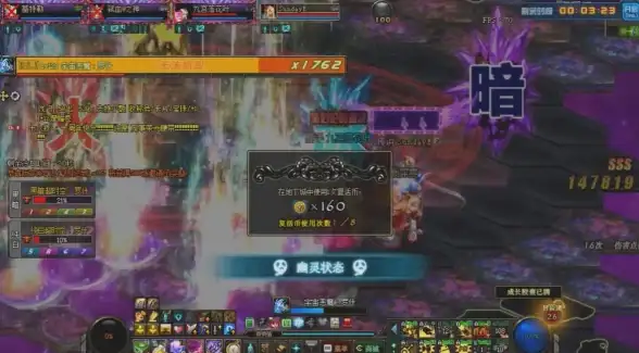 独家揭秘 服务器卡顿智能修复利器 高效脚本运维法【DNF运维技巧】