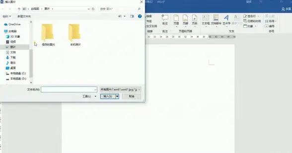 Word技巧 文档排版 怎么插入目录；如何创建有效的目录