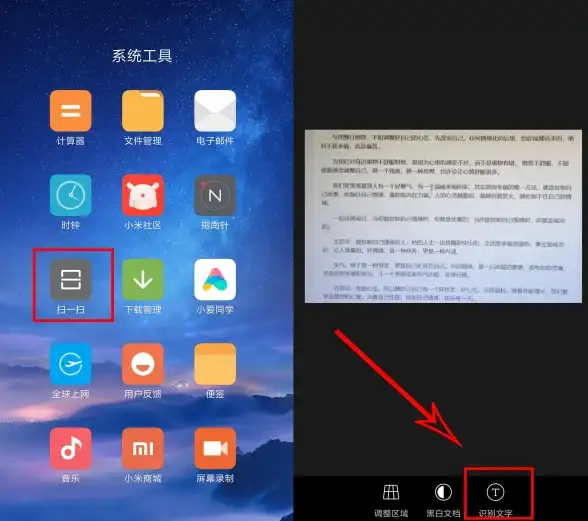 连接高效文档管理｜Win10扫描仪安装指南︱实用工具推荐┃办公提升秘籍
