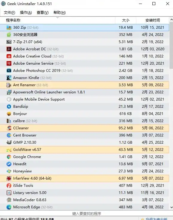 实用指南｜IE7卸载全流程详解【软件操作☆技巧】轻松掌握高效移除方法