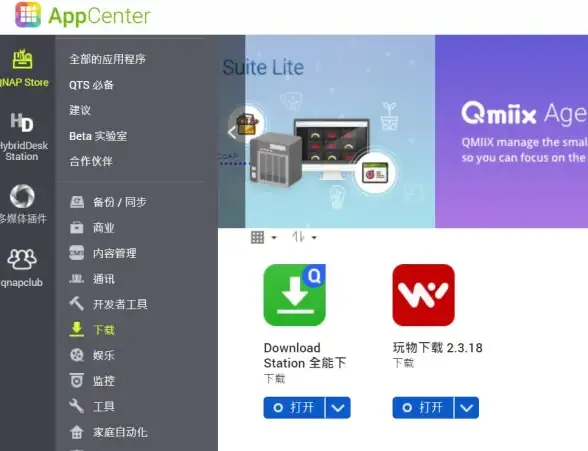 关联分析｜格式速查！电影下载格式解析指南】深度揭秘迅雷影视资源常见问题与实用技巧