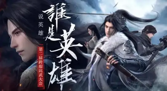 奇遇攻略✦实用技巧✦白鹿寻游｜逆水寒手游任务全解析！