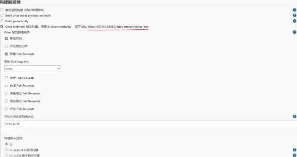 自动化部署必看！8a商业源码论坛高效搭建指南【网站建设实操精选】