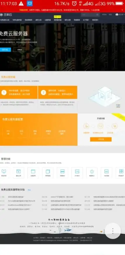 洞察 日本VPS实用性全解析！VPS部署精选】适合ad服务器吗？内幕深度剖析