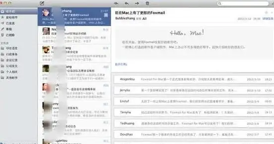 拓展｜深度解读｜应用场景分析】腾讯企业邮箱注册邮件内容加密方案全景