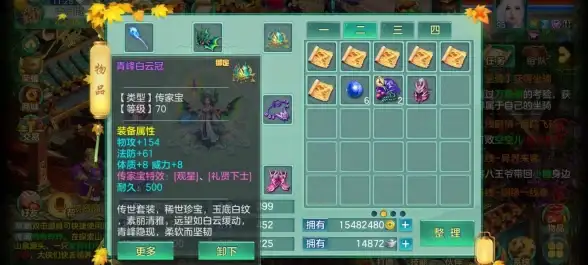 动作🔥攻略 热门 热血 真三国无双起源龙旋尾技能深度解析与获取指南