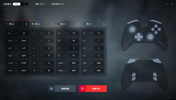 游戏外设|手柄连接 xbox手柄怎么连接电脑-xbox手柄怎么连接电脑主机
